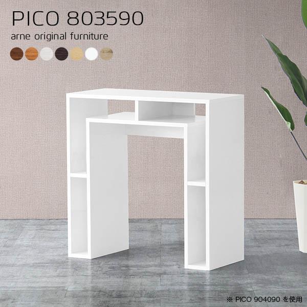 rO{[h Lrlbg JE^[e[u 90cm X  p\R nC^Cv TCh{[h k 