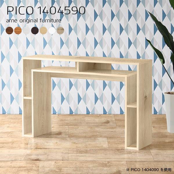 TCh{[h Lrlbg JE^[e[u 90cm ؐ rO{[h  k nC^Cv rO[ 