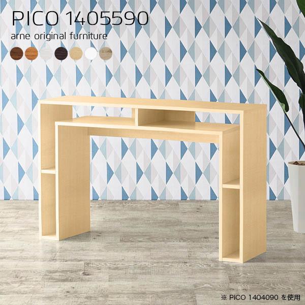 TCh{[h Lrlbg JE^[e[u 90cm ؐ rO{[h  k nC^Cv rO[ 