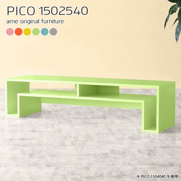 [e[u 傫 150cm l rOe[u  [ 傫 [t Z^[e[u  It  