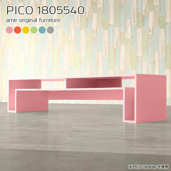 rO[ [{[h er{[h 180 180cm er rt i tv{[h tv ^ 55^ 50^ k X [ 