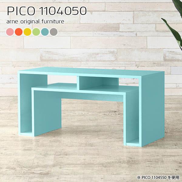 rOe[u [ [e[u 50cm 傫 l JtFe[u Z^[e[u  \t@[e[u 