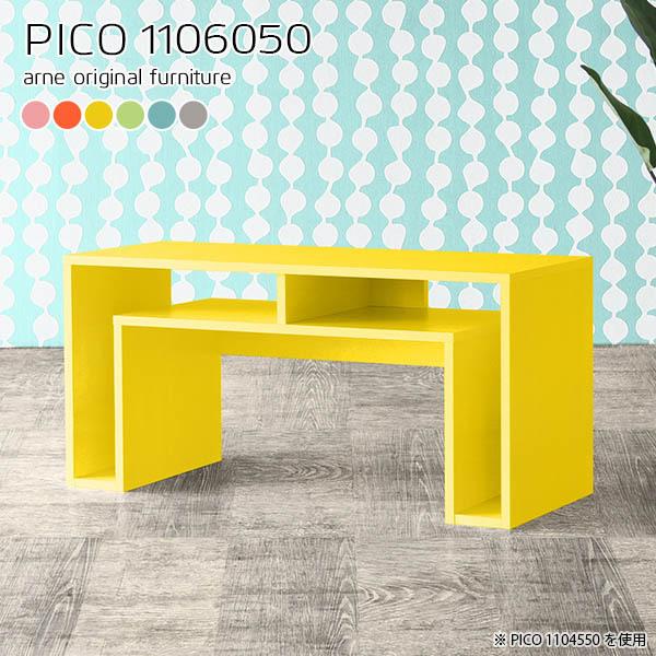 rOe[u [ [e[u 50cm 傫 JtFe[u Z^[e[u  \t@[e[u 