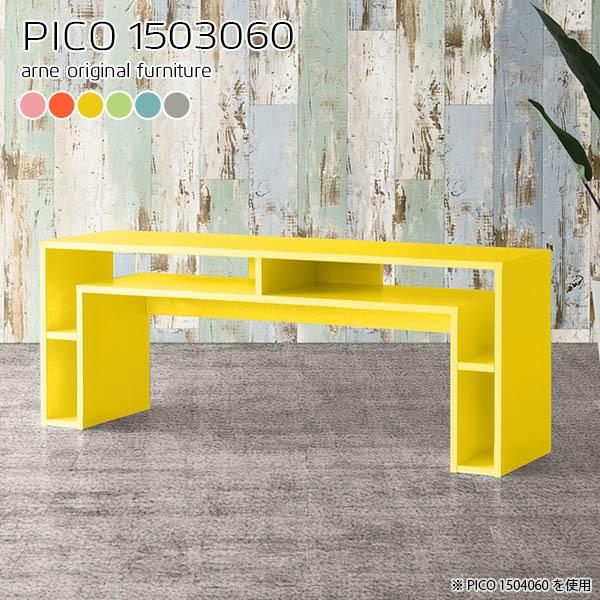 p\RfXN 150 ȃXy[X 60cm pcfXN X ^ fXN e[N [ XfXN Vv  Jt 