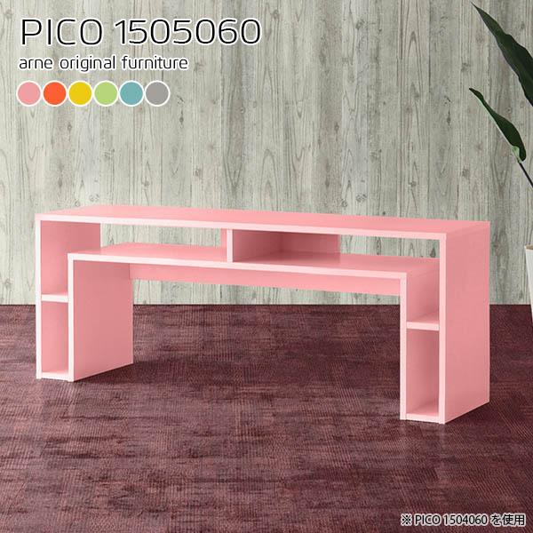 p\RfXN 150 60cm pcfXN fXN e[N [ [NfXN ݑ[N ݑ ݑΖ e[u Vv 