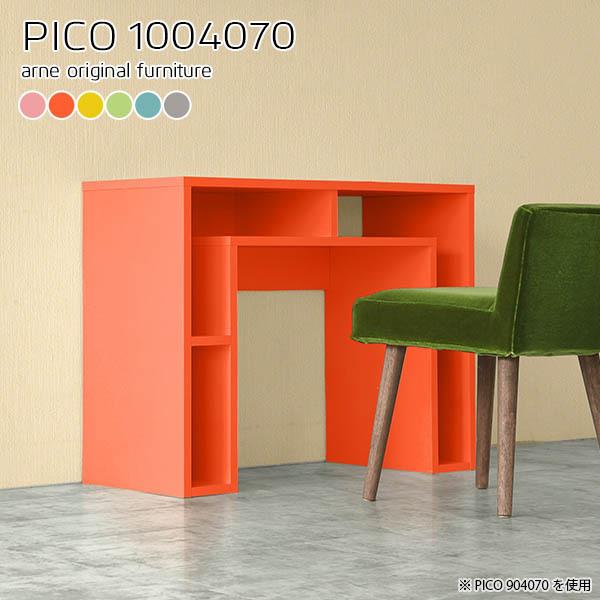 p\RfXN 100cm ȃXy[X rOfXN fXN 100 [ pcfXN  p\R bN VFt rOwK PC 
