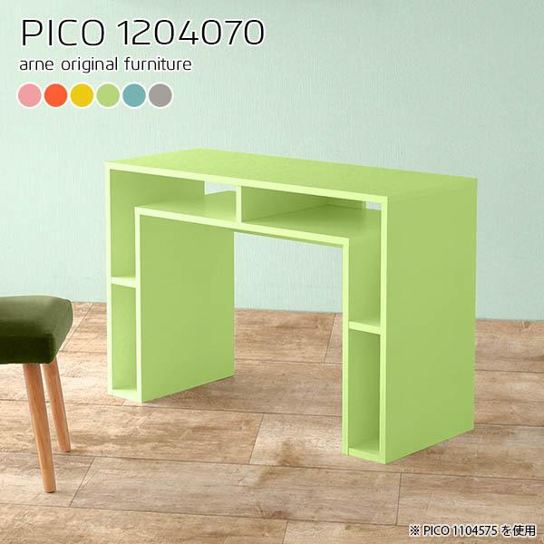 p\RfXN pcfXN [ fXN 120cm X p\R {  120 VvfXN 70 rOfXN PC 