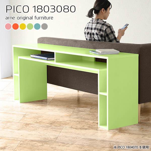 fXN 180cm Ɗ L [NfXN ƃfXN  o[e[u nCe[u l炵  k e[u 