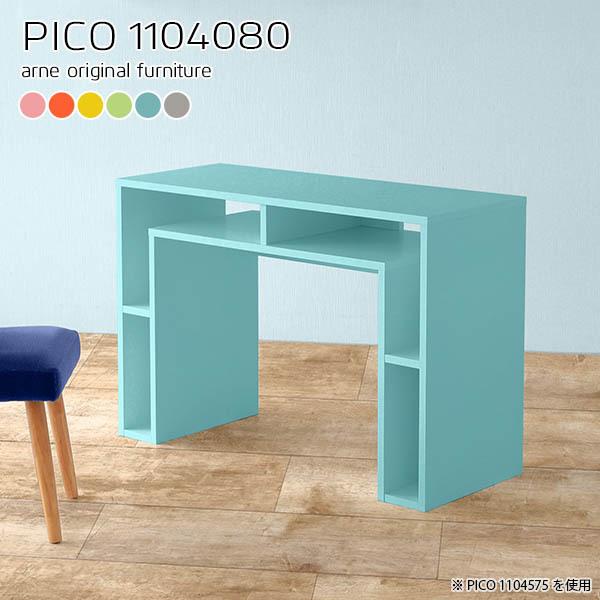 nCe[u JE^[e[u rO JE^[fXN 80cm o[JE^[ [  e[u o[e[u 