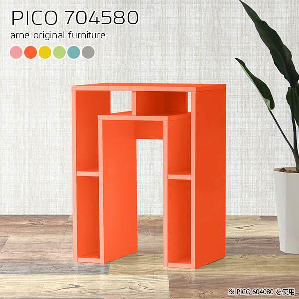 nCe[u JE^[e[u rO 80cm o[JE^[ [  e[u o[e[u 