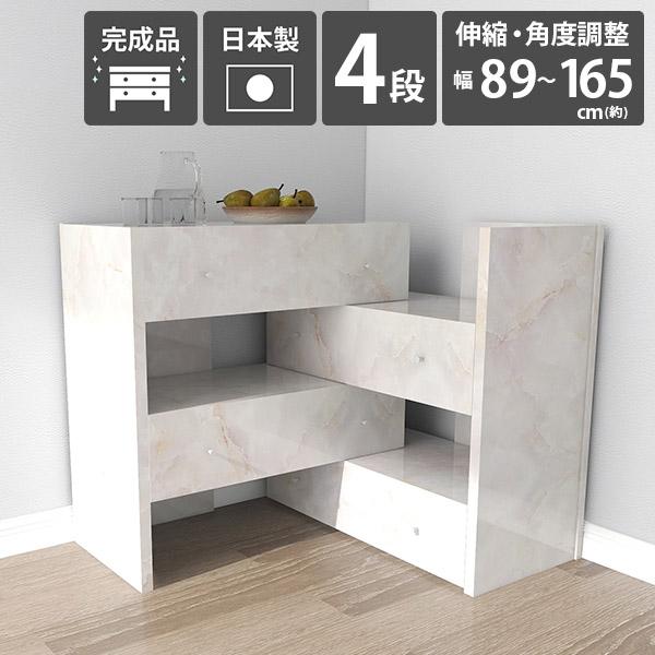 【Lin】arne  日本製キャビネット 伸縮大容量チェスト arne サイドボード キャビネット チェスト 4段 コーナー 黒