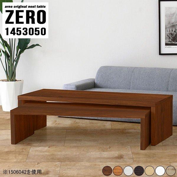 JtFe[u l炵 zCg R[q[e[u Z^[e[u 50cm Lk  TChe[u k 