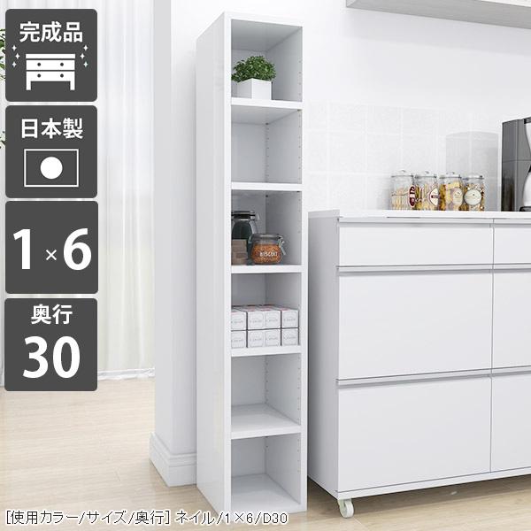 arne（アーネ） 本棚 ラック オープンラック ディスプレイラック