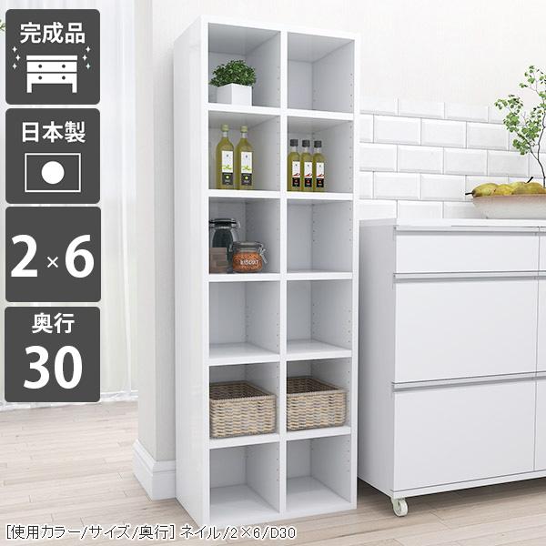 arne 本棚 ディスプレイラック ホワイト 収納棚 縦長 オープン arne 本棚 ディスプレイラック ホワイト 収納棚 縦長 オープン