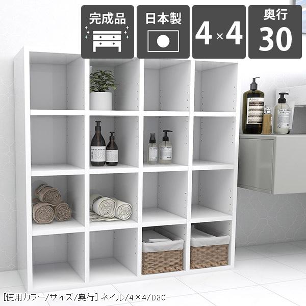 arne 本棚 大容量 ラック 4段 白 完成品 棚 オープンシェルフ