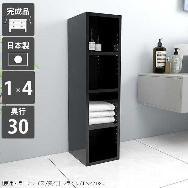 arne 本棚 スリムラック カラーボックス 棚 ラック 4段 オープン