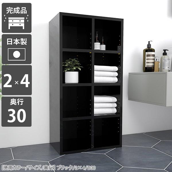 arne（アーネ） 本棚 スリム ラック 4段 棚 奥行30 カラーボックス