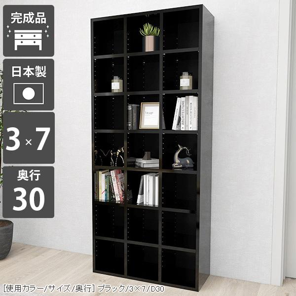 {I e nC^Cv ȃXy[X  I R~bN I I[vbN  s30cm X a4 J[{bNX 