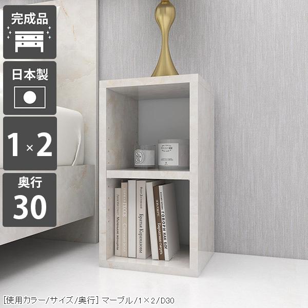ミニ 本棚」の人気商品一覧 | 安い商品を通販サイトから探す