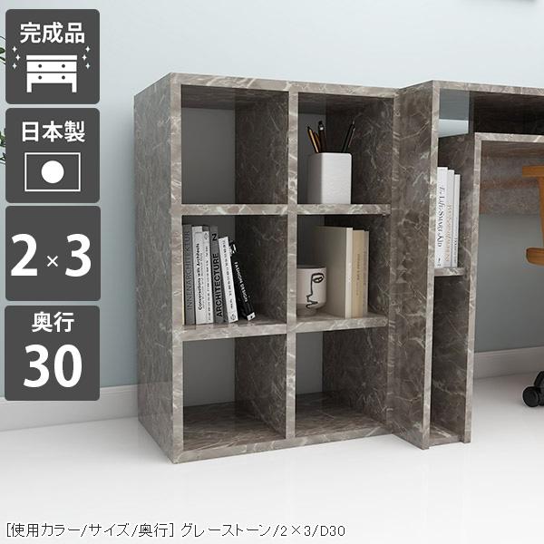 arne 本棚 カラーボックス a4 オープンラック 幅50 奥行30cm