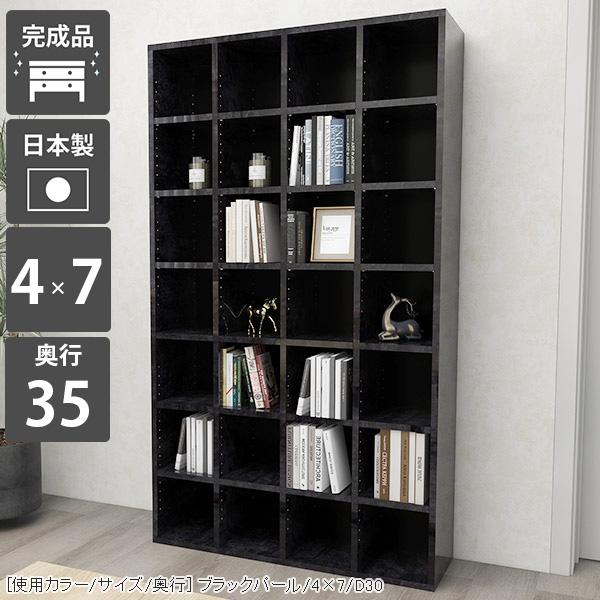 【美品】本棚 大容量 組立済み （ブラック） Amazon｜山善(YAMAZEN) 本棚 スリム 大容量 6段 幅59×奥行17×高