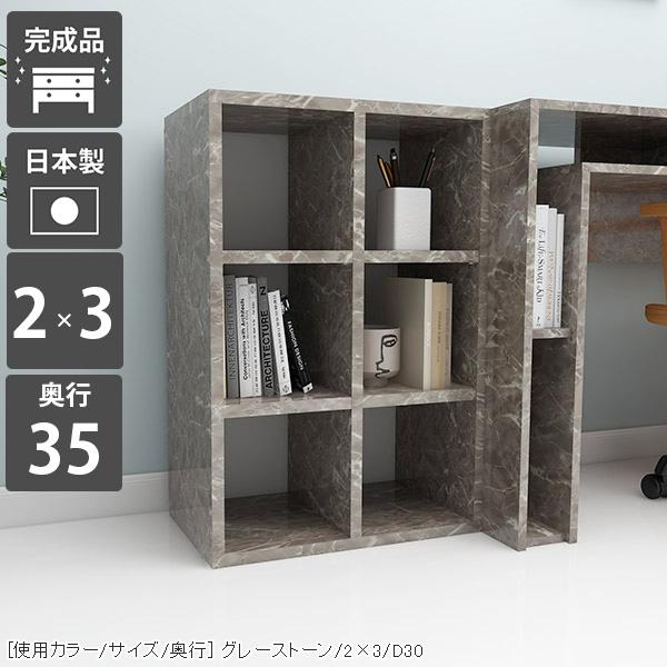arne 本棚 カラーボックス a4 オープンラック 幅50 3段 棚 arne 本棚 カラーボックス a4 オープンラック 幅50 3段 棚