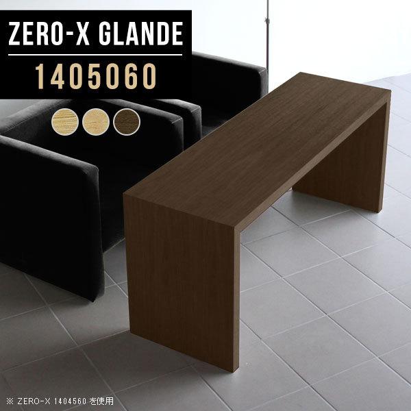 JtFe[u 60cm \t@e[u  ؐ R[q[e[u _CjOe[u 4l|  