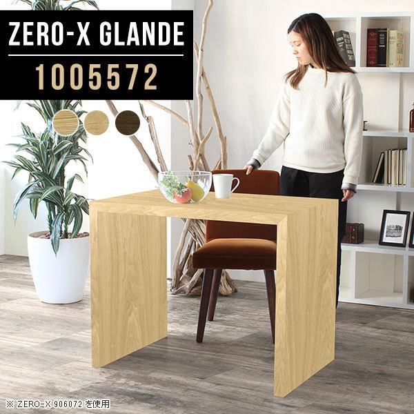 _CjOe[u e[u _CjO l炵 EH[ibg  He[u 1lp p\RfXN 100cm Pi 