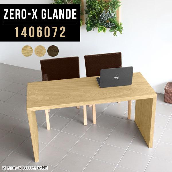 p\RfXN [NfXN 140 pcfXN Ch ؐ 140cm  fXN  ֊ ItBXfXN vWfgfXN 