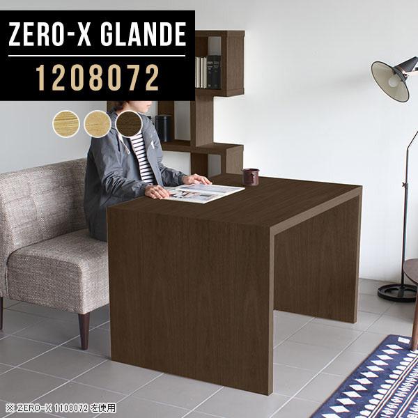 p\RfXN 120cm _CjOe[u e[u _CjO VvfXN 120  EH[ibg ؐ pcfXN 