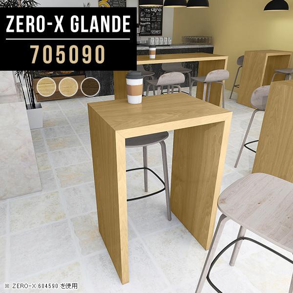 JE^[ fXN e[u o[e[u nCe[u 90cm l炵  _ JtF JE^[e[u 