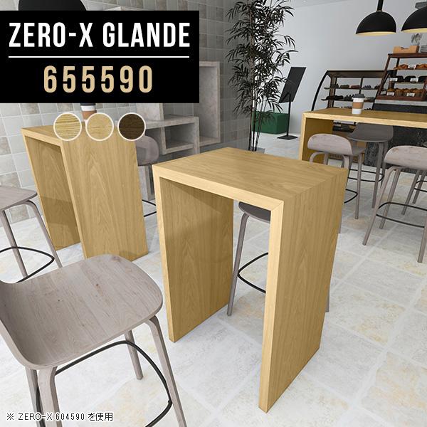 nCe[u 90cm o[e[u JE^[ fXN e[u l炵  ؖ JtFe[u nC^Cv 