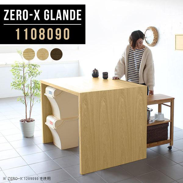 arne（アーネ） ダイニングテーブル テーブル ダイニング ダイニング