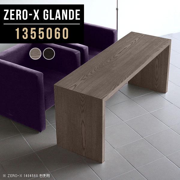 JtFe[u 60cm \t@e[u  ڃe[u fXN R[q[e[u e[u _CjOe[u  