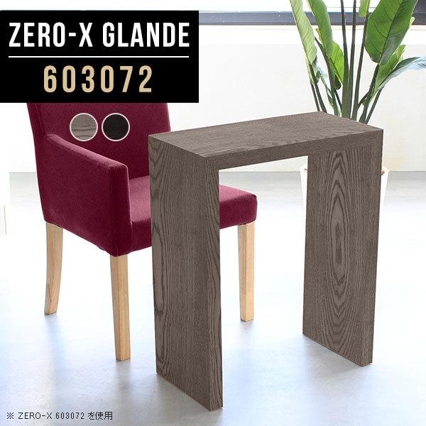 R\[e[u  X R\[fXN R\[ e[u ג ~jfXN p\RfXN 60cm 