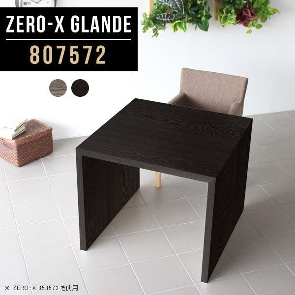 fXN e[u ݑ ؐ p\RfXN 80cm pcfXN  _ [g[N Vv R̎ O[ ubN 