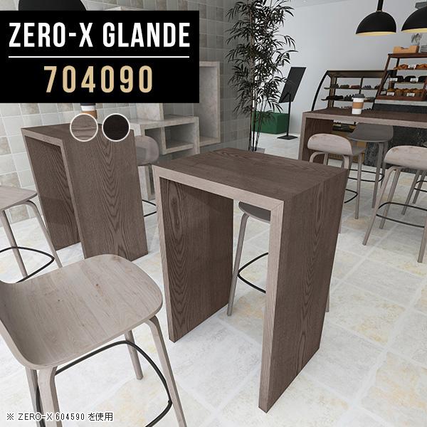 JE^[e[u X o[e[u nCe[u 40cm 90cm JE^[ fXN e[u l炵  