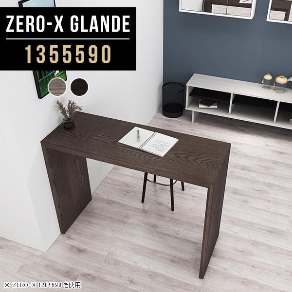 JE^[ fXN e[u nCJE^[ tJE^[ t nCe[u 90cm  Vv O[ 