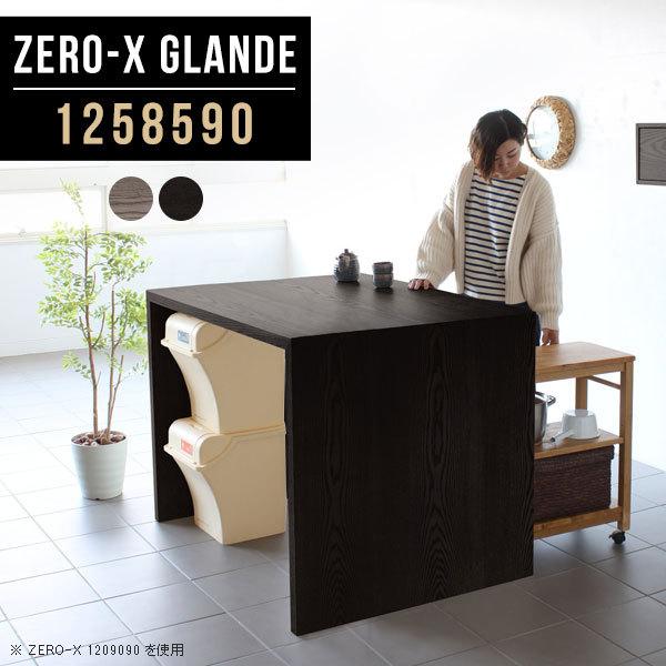 arne ダイニングテーブル テーブル ダイニング ダイニング