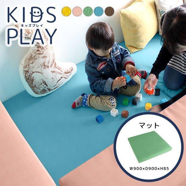 プレイマット ベビー 抗菌 キッズコーナー ブロック クッション 保育園 ベビーサークル マット 赤ちゃん ウイルス対策 キッズブロック 0000a 収納家具通販 アーネ 通販 Yahoo ショッピング