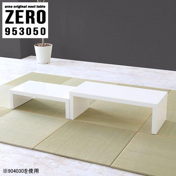 [e[u  JtFe[u zCg Z^[e[u 50cm rOe[u lXg TChe[u [fXN 