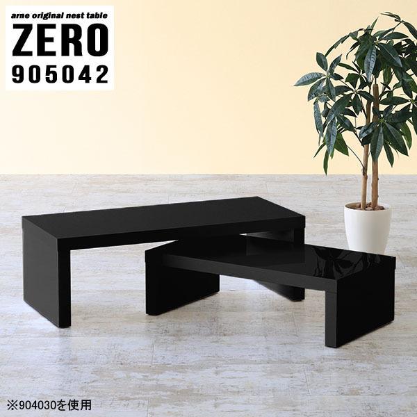 【新品未開封】ローテーブルブラック モールテックス ローテーブル ブラック