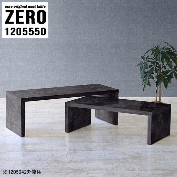 アーネインテリア　アンティーク調　センターテーブル　ローテーブル arne（アーネ） ローテーブル 120 大きめ アイアン 北欧 センター