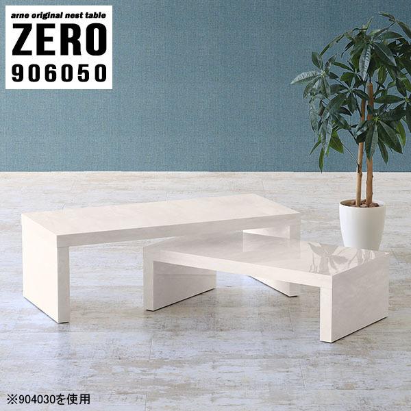 Z^[e[u 50cm ~je[u [e[u  Lk PCfXN 90Z` RpNge[u \t@[e[u 