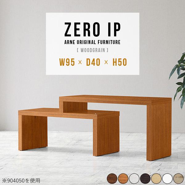 サイド テーブル 高さ50cmの人気商品・通販・価格比較 - 価格.com