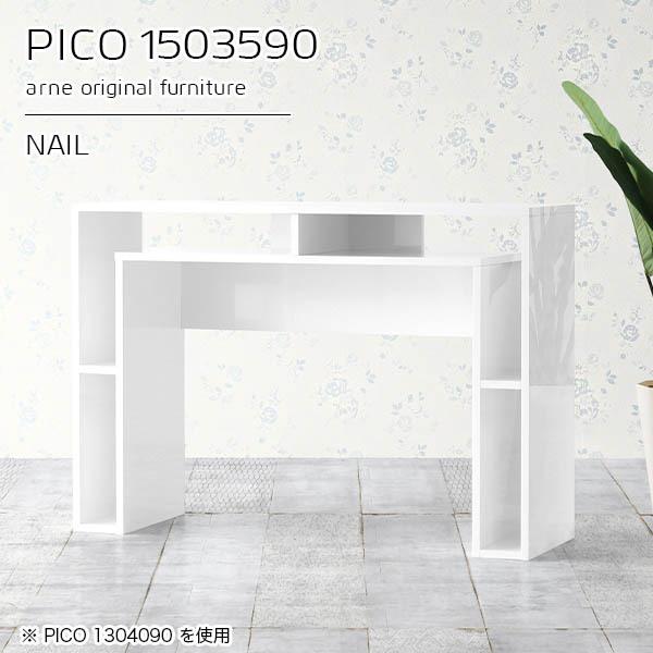 バーカウンター テーブル 150」の人気商品一覧 | 安い商品を通販サイト