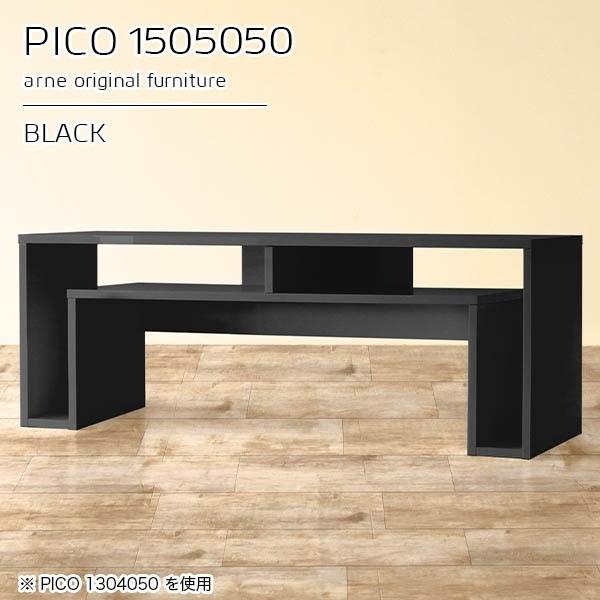 er [{[h er{[h 150 150Z` 150cm It  k fBXvCbN [e[u 50cm e[u 