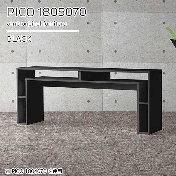 arne（アーネ） パソコンデスク ワークデスク 180 デスク 180cm 書斎机