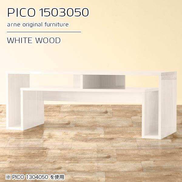 er tv [{[h er{[h fBXvCbN [ 150Z` 150cm tv{[h 150 zCg   fXN 