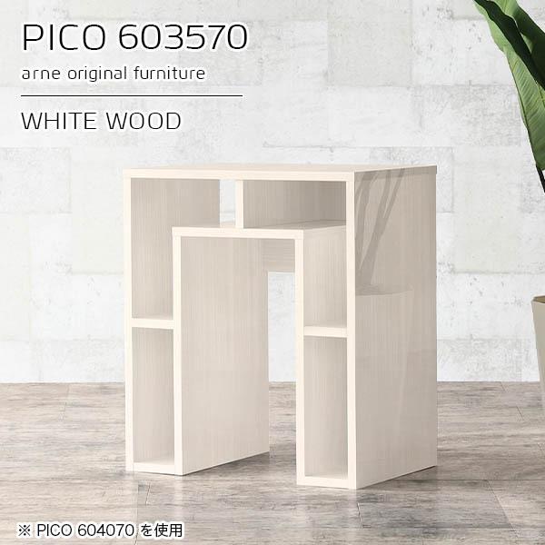 ~jfXN p\RfXN 60cm ȃXy[X RpNg fXN wK Ƒ Lrlbg fBXvCbN [t 